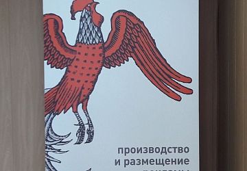 Мобильные стенды