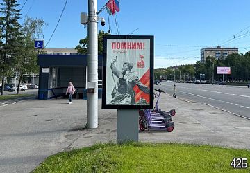 Адресная программа