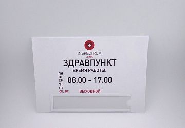 Таблички, адресные таблички. Плоттерная резка