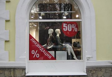 Оформление витрин