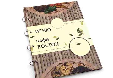 Меню, альбомы, папки