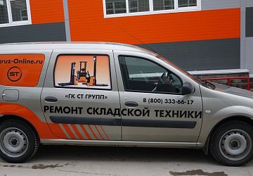Оклейка авто виниловой пленкой