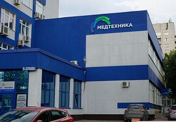 Объёмные буквы