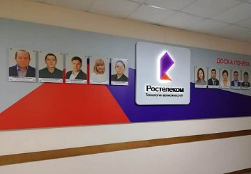 Логотип в офис
