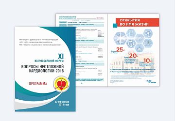 Дизайн буклетов, каталогов