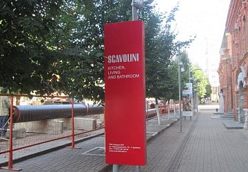Пилоны, стелы