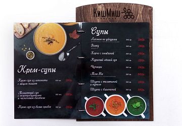 Меню, альбомы, папки