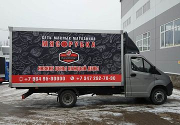 Оклейка авто виниловой пленкой