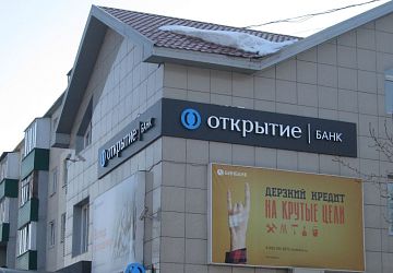 Изготовление вывесок
