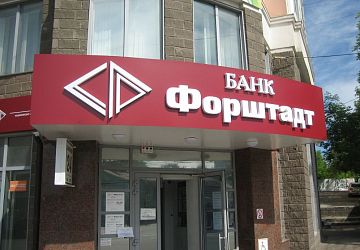Изготовление вывесок