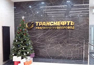 Изготовление вывесок