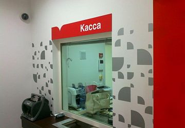 Интерьерная реклама
