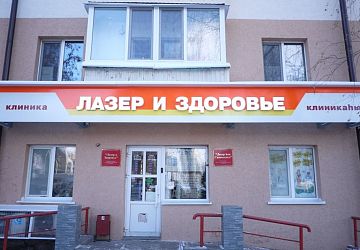 Изготовление вывесок