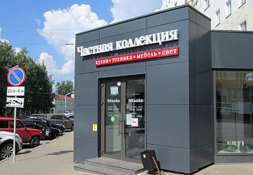 Изготовление вывесок