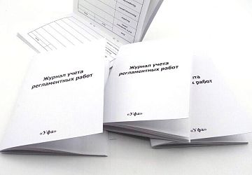 Полиграфия