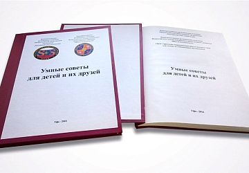 Полиграфия