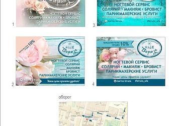 Полиграфия