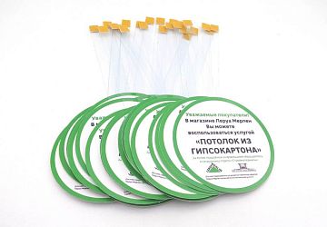 Сувенирная продукция