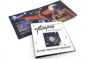 Сувенирная продукция